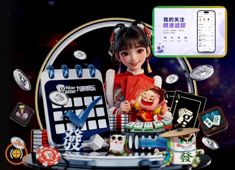 哈哈体育场馆运营场景
