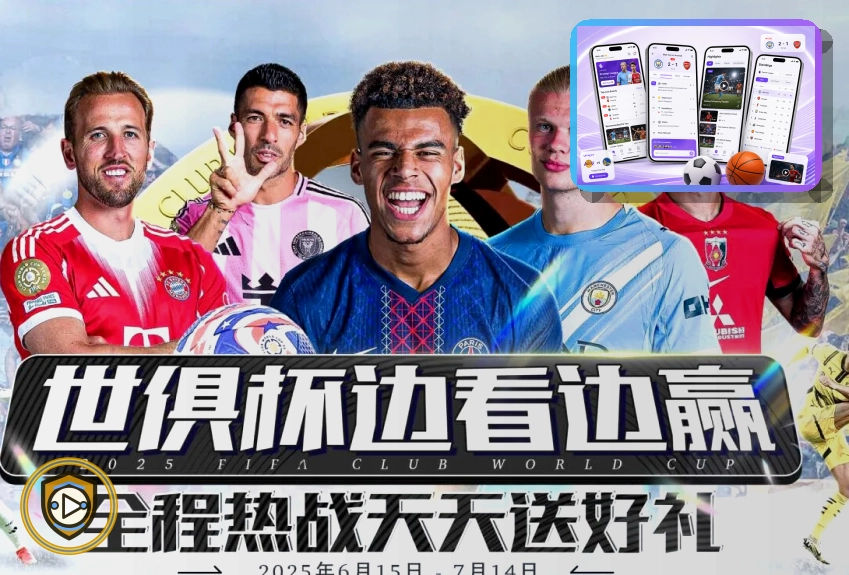年度综合实力平台
